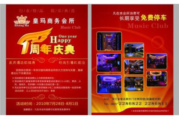 成都大学生专属，茶香养生两不误(成都大学生品茶)